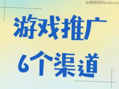 永安游戏推广赚佣金的平台有哪些