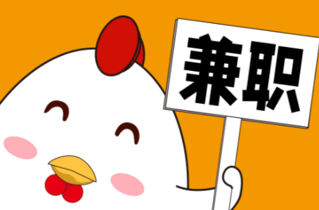 永安宝妈居家带娃线上兼职赚钱项目有哪些推荐 第1张 永安宝妈居家带娃线上兼职赚钱项目有哪些推荐 第1张