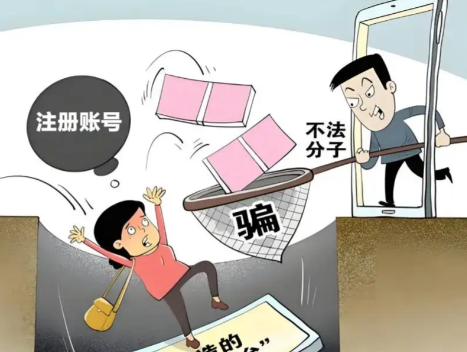 永安网上兼职被骗怎么解决 第1张 永安网上兼职被骗怎么解决 第1张